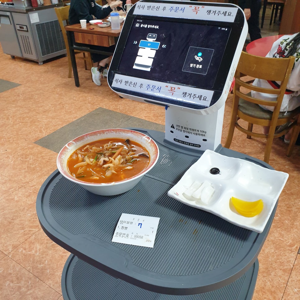 광춘원 이미지