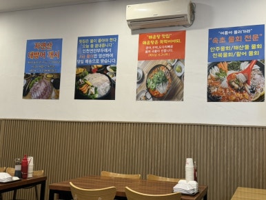 회뜨는도시남자 이미지