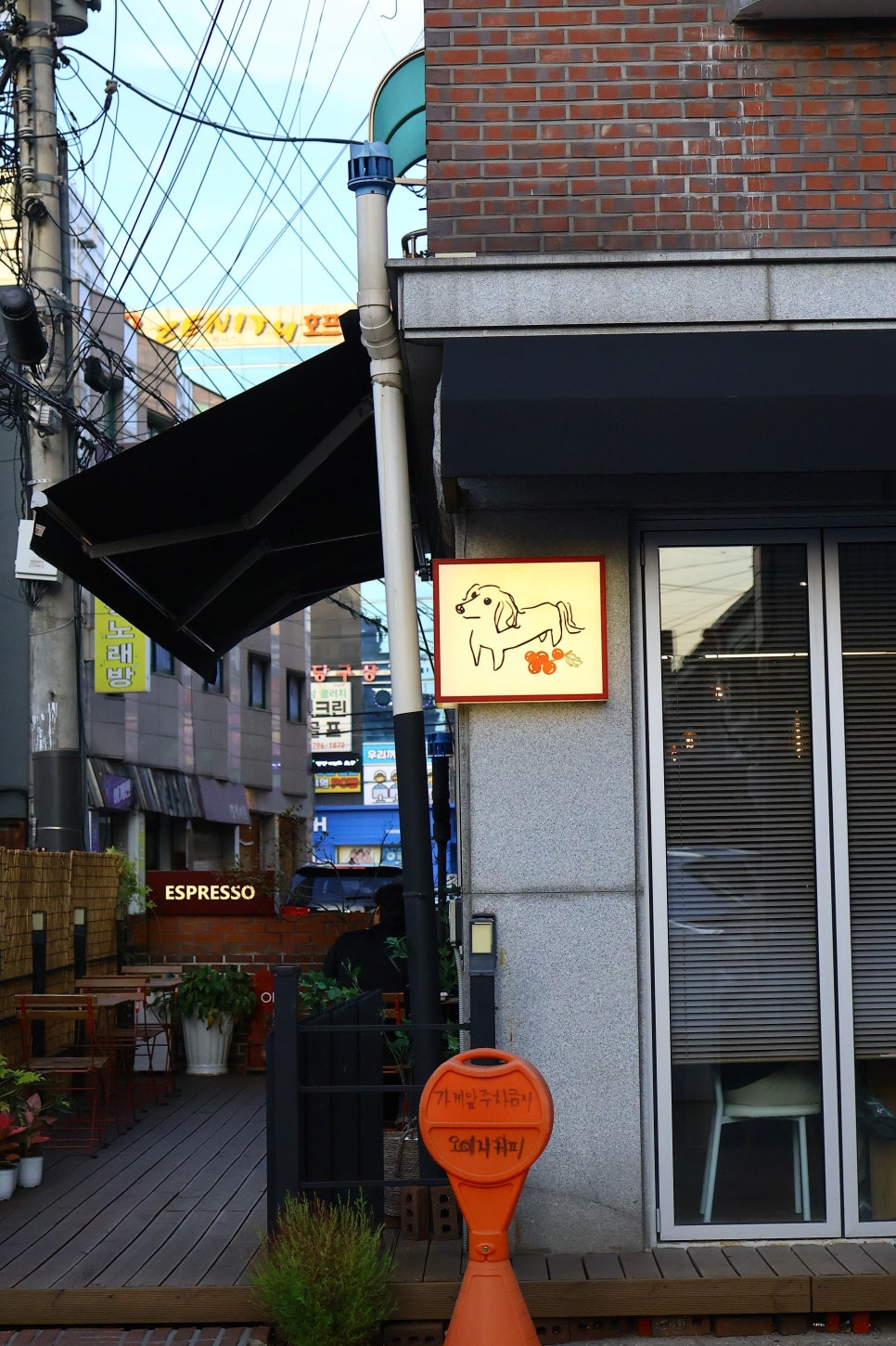 오이지coffee 이미지
