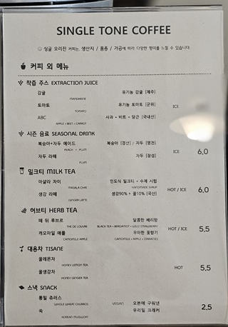 싱글톤커피 이미지