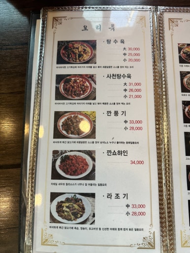 복림문 이미지