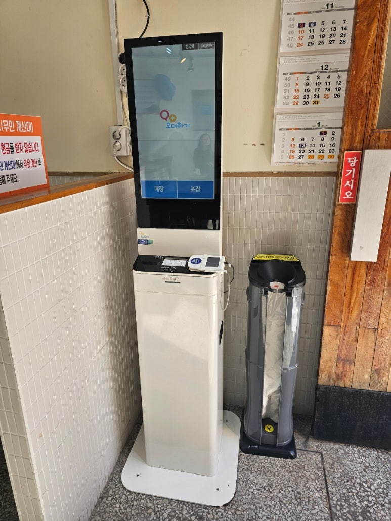대하가야밀면 이미지
