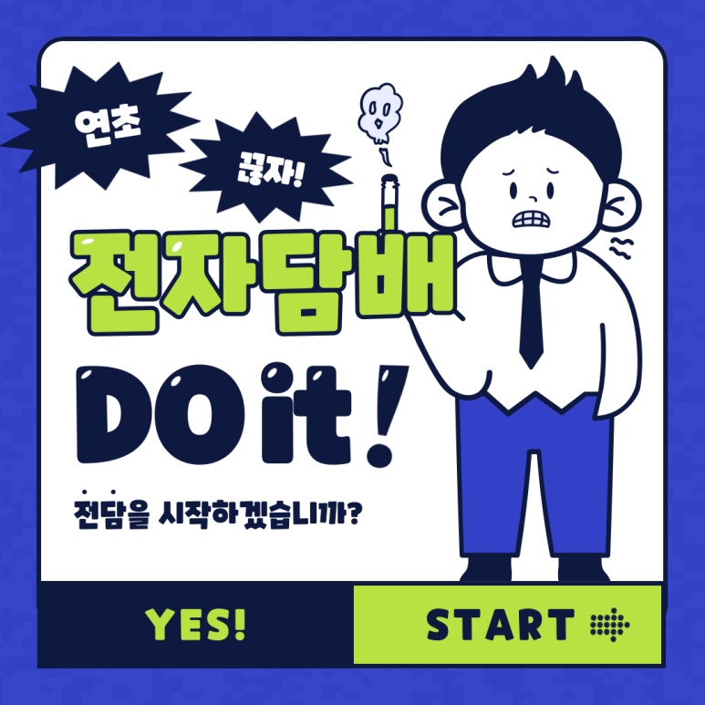 구미전자담배베이프트레이 이미지