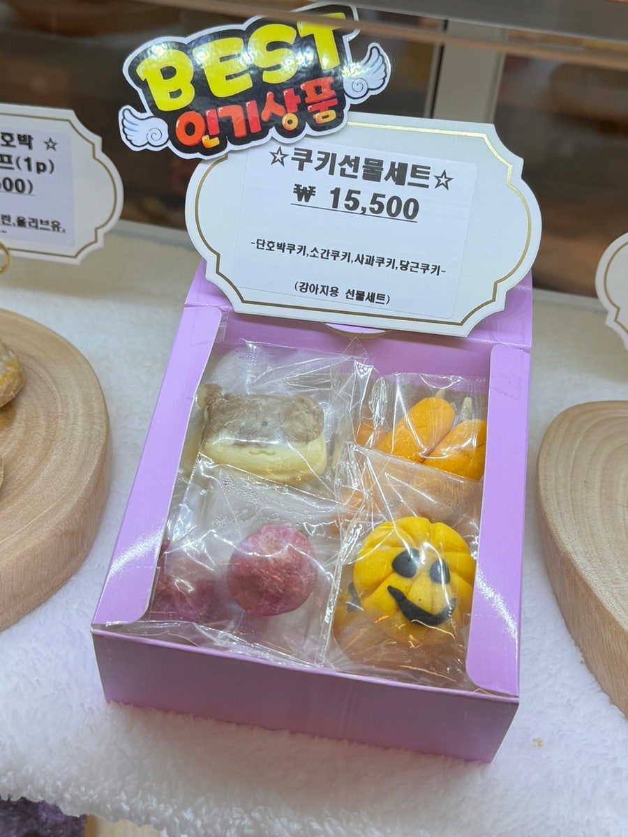 수원 인계동 강아지 수제간식 '헤븐독' 가성비 카페 — 사진 5