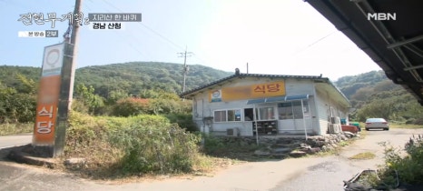 명성콩국수 이미지