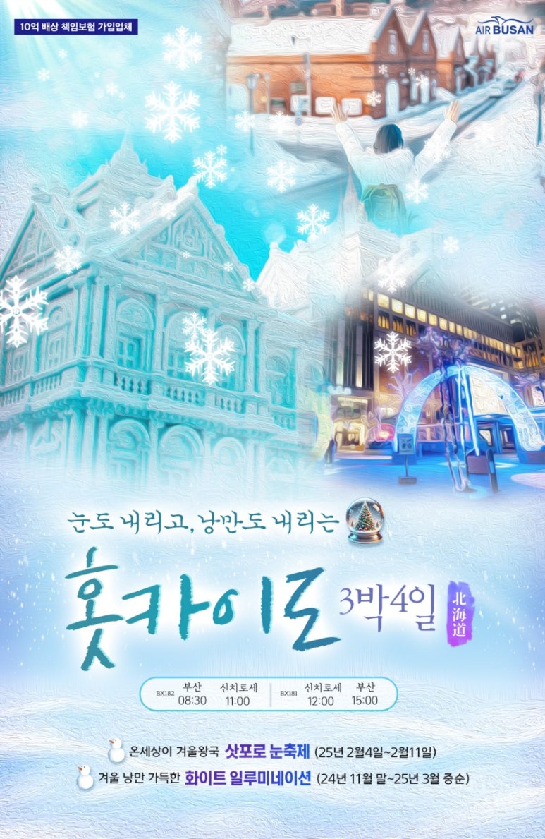 주식회사 후즈투어앤골프 이미지