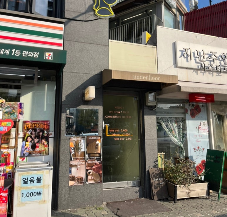 세븐플로어카페 이미지