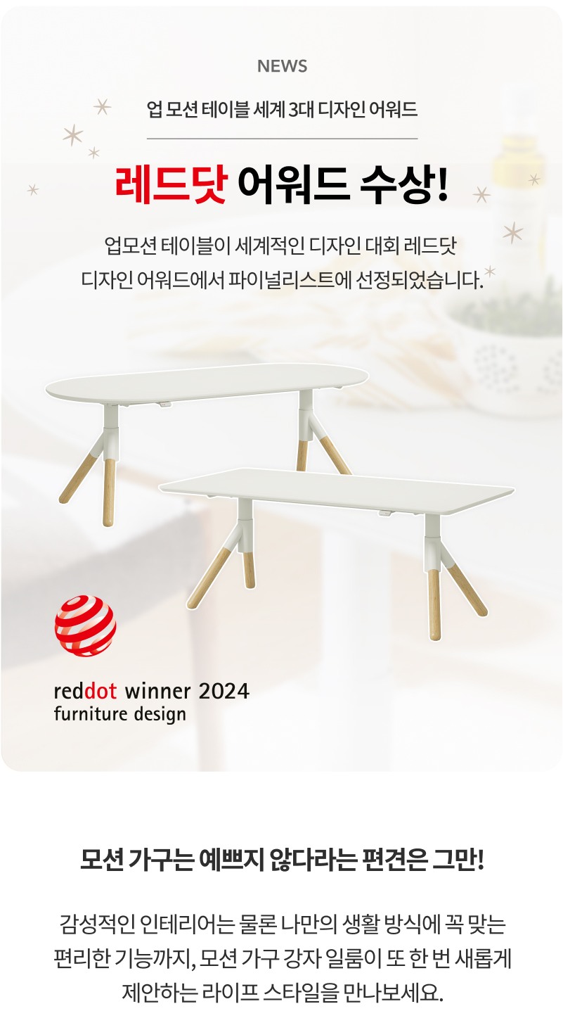 일룸롯데 이미지