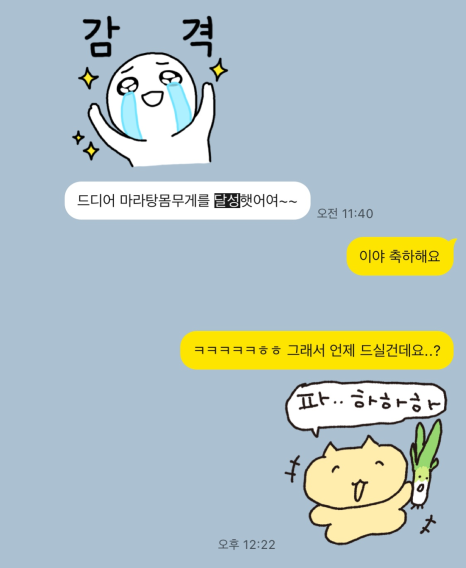 티와이짐 이미지