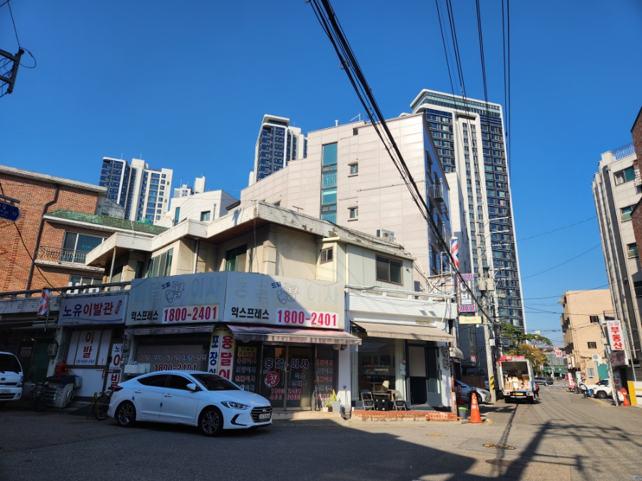 대교이발관 이미지