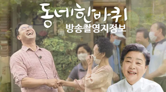 숲속마을아이스크림 이미지
