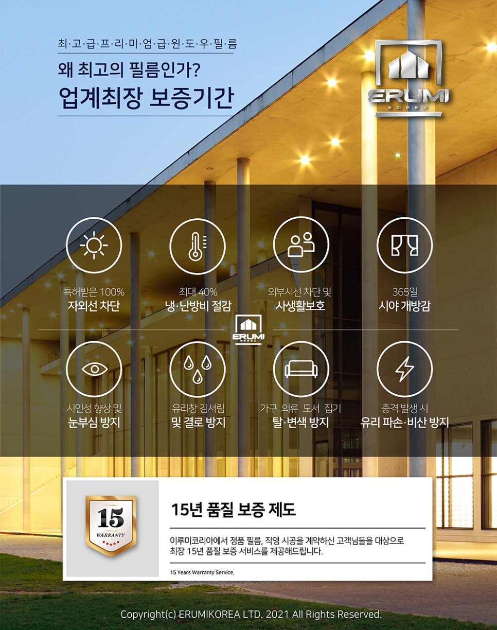 이루미네일 이미지