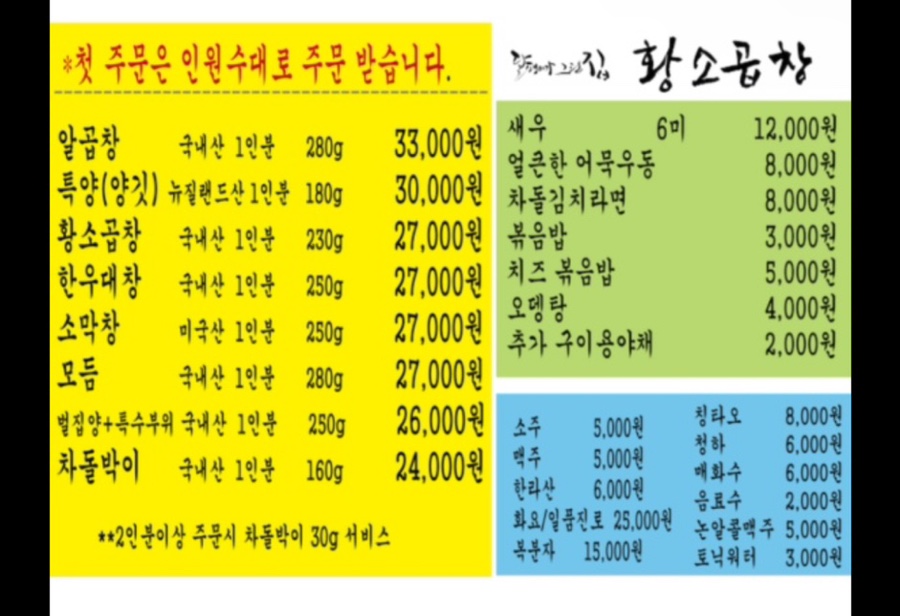 달팽이가 그린 집 이미지
