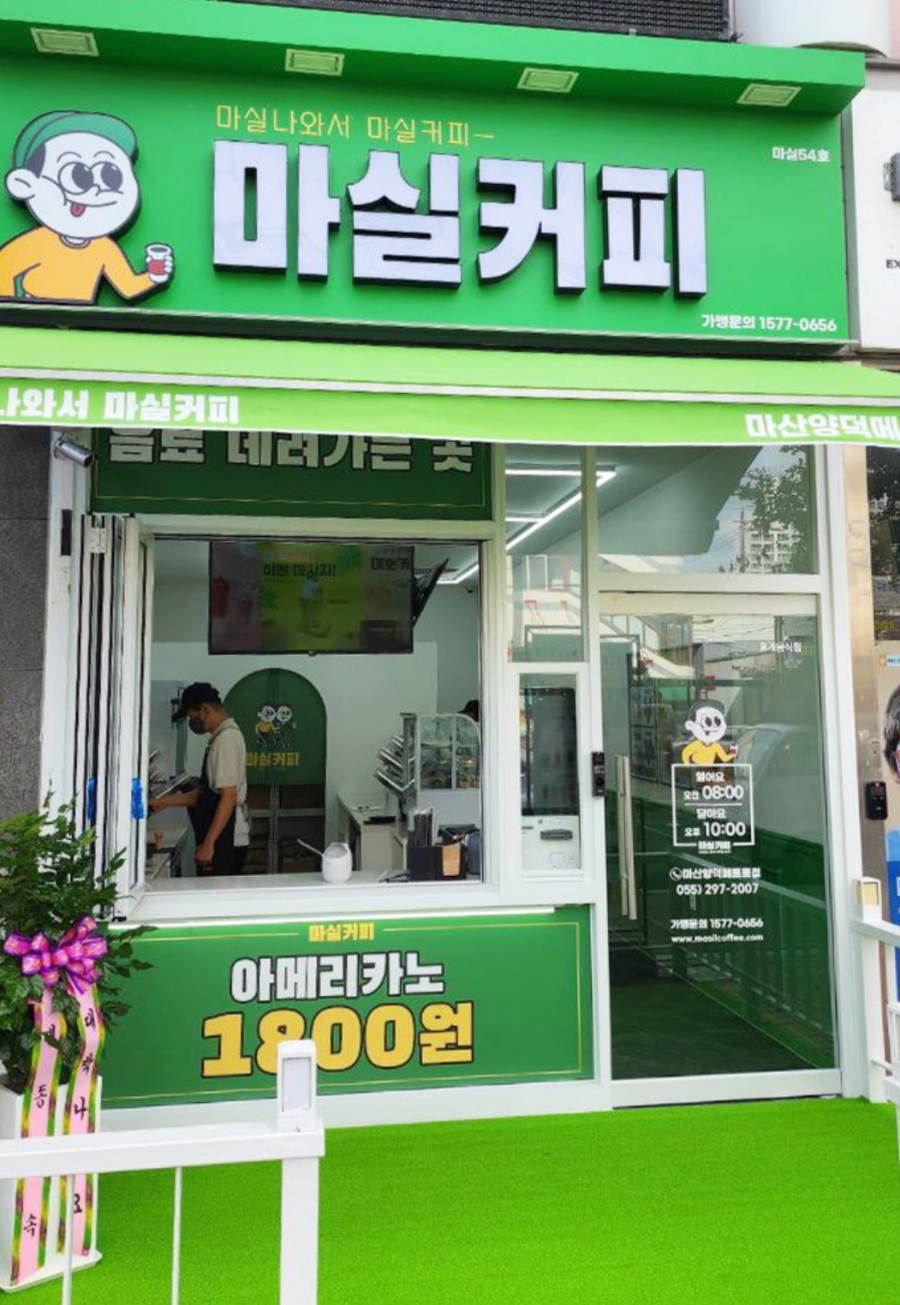 양덕페인트 이미지