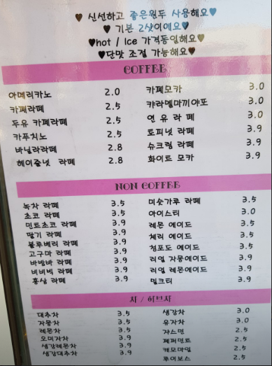힘내개커피 사진 5