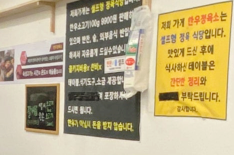 한우정육소 안산대점 이미지