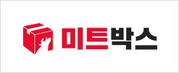 (주)미트박스글로벌 이미지
