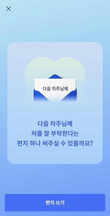 헤이나인 이미지