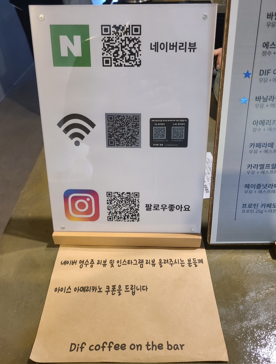 온 디프 이미지