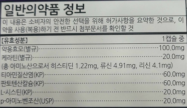 더유제약 이미지