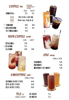 포코로코 이미지