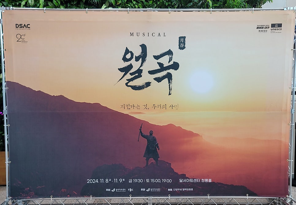 월곡아트센터 이미지