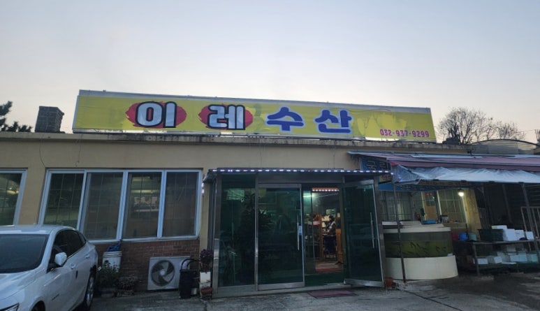 조양수산 이미지