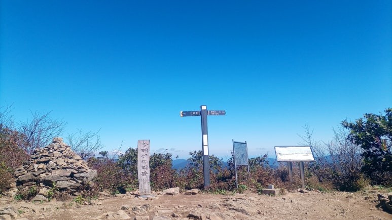 정상에서 바라본 오대산 방향 이미지