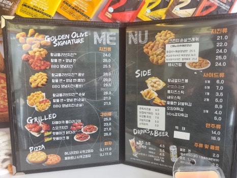 비비큐익산 이미지