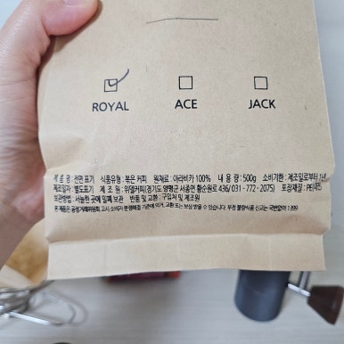 위델커피 이미지