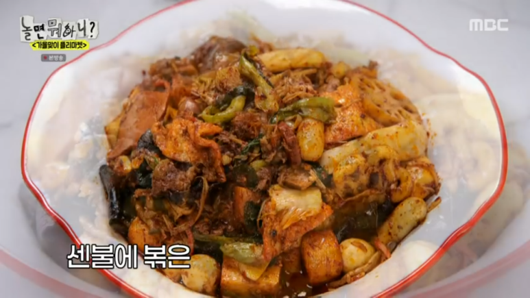 탕화쿵푸 마라탕 이미지