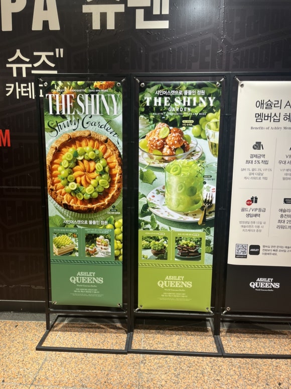 애슐리퀸즈 포항점 이미지
