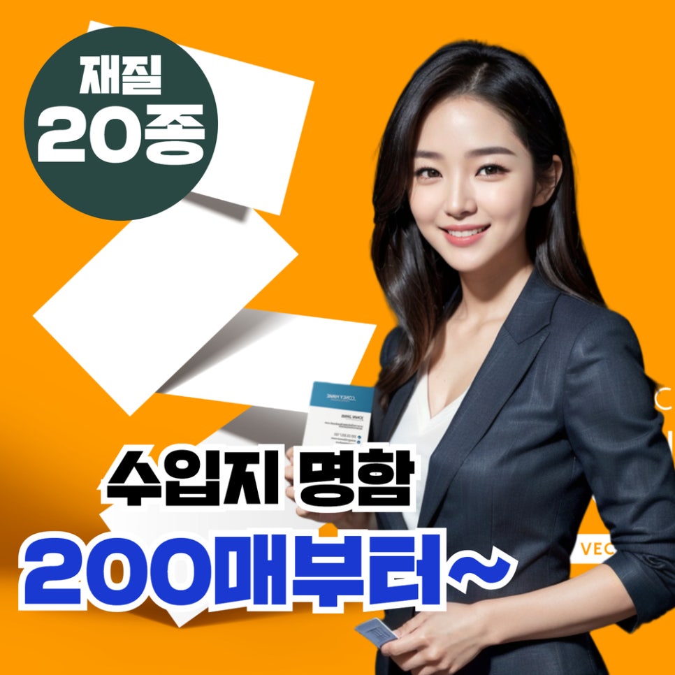 유리엘라 이미지