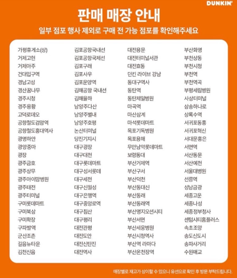 두바이초코릿 이미지