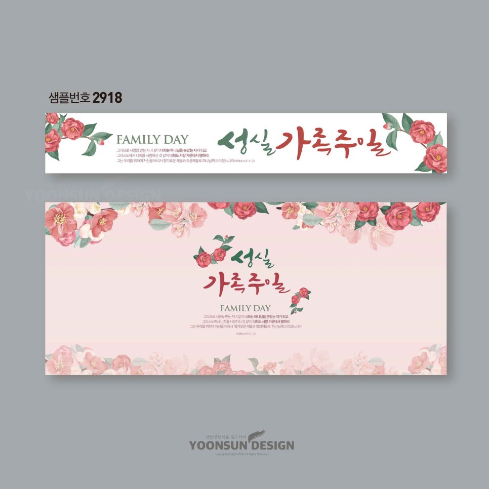 성실디자인 이미지