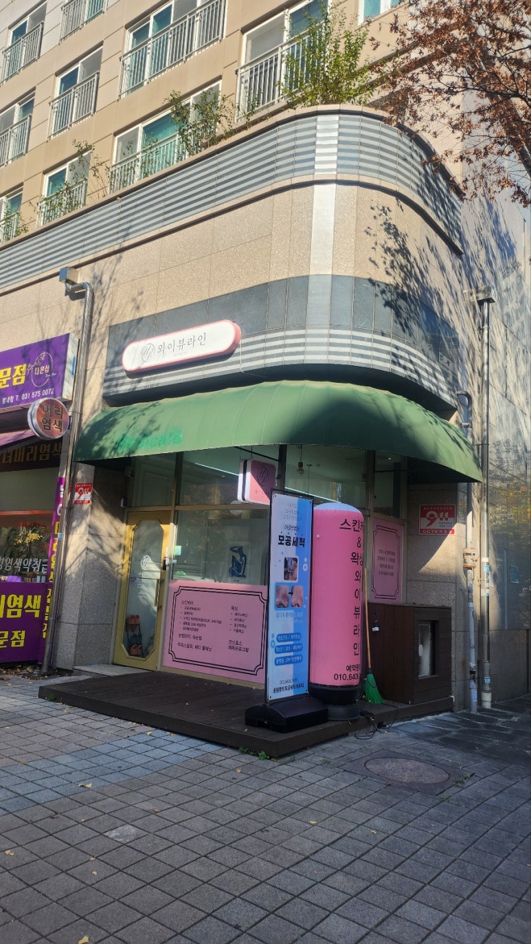 와이플래닝 이미지