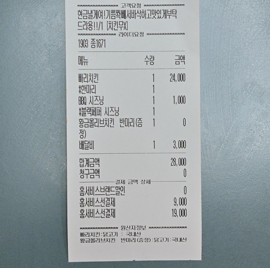 빠리미용실 이미지