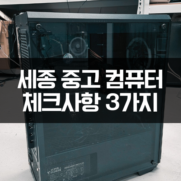 하나로아이앤씨 이미지