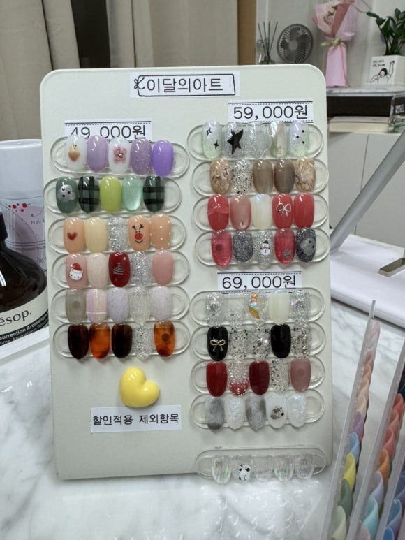 클로이뷰티네일 이미지