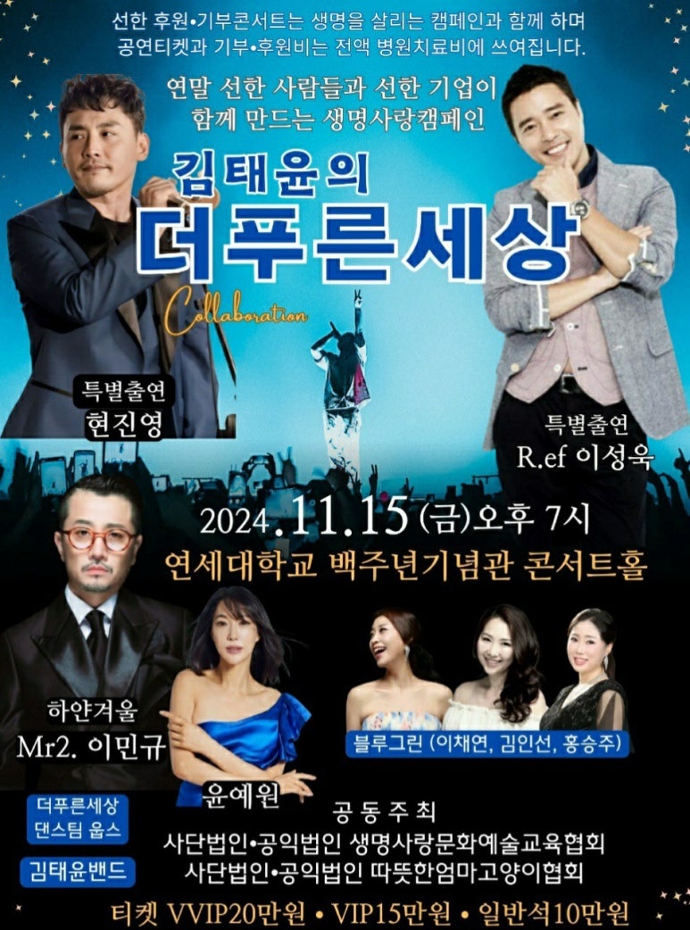 더푸른세상 이미지