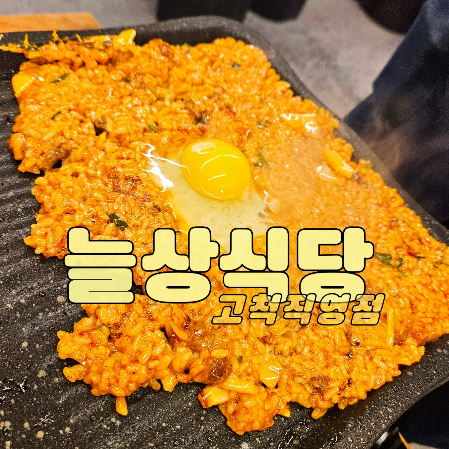 구찌노래바 이미지
