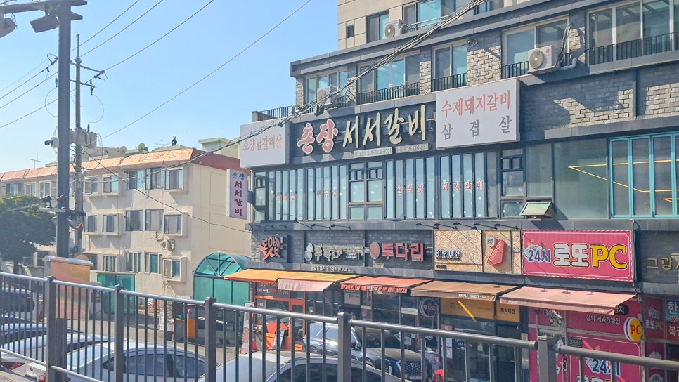 촌장서서갈비 이미지