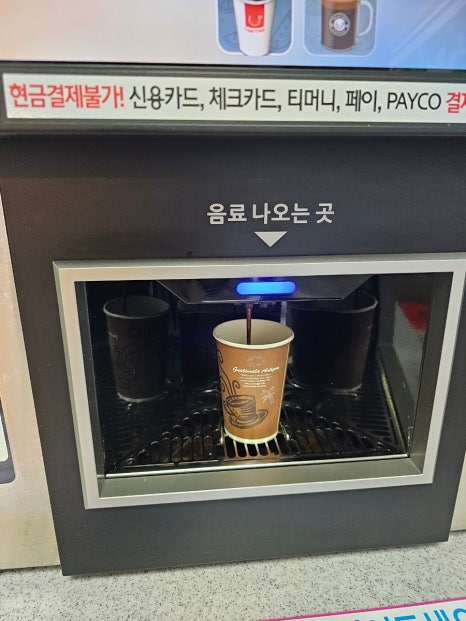 에그카페24동강점 이미지