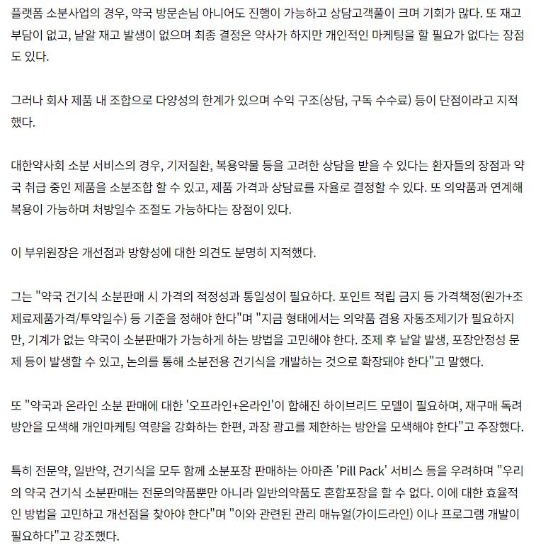 로그싱크 이미지