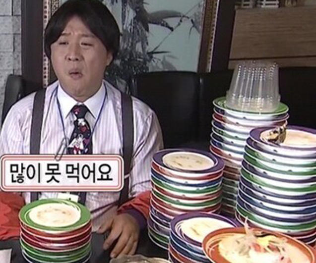 김현우스시 이미지