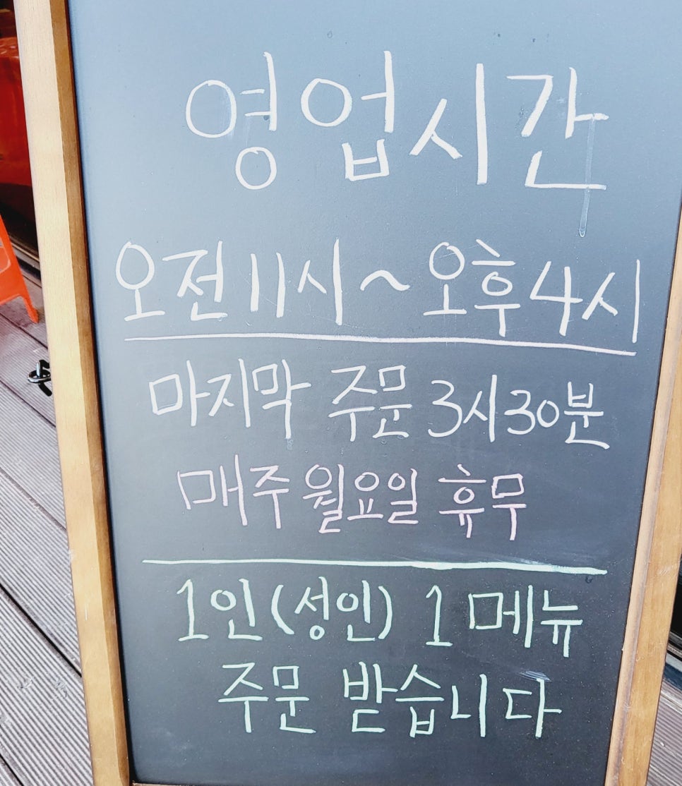 효당칼국수 이미지