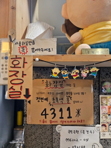블랙홀노래방 이미지