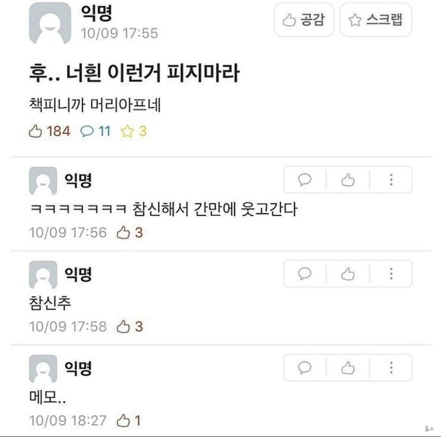 없 음 이미지
