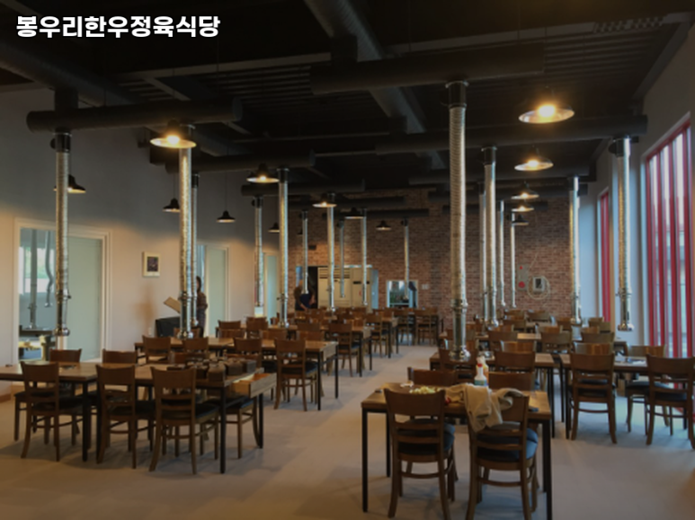 고양한우정육식당 이미지