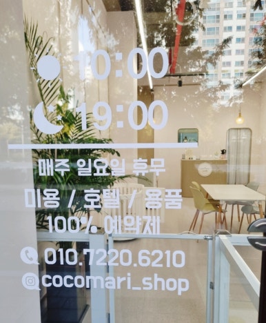 팔공산식자재마트 이미지